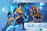 上阵一个关银屏 潮牌冬季如何御寒提醒（乱世三国志怎么卡一个武将？乱世三国志卡将教程）