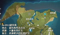 为你带来更多更热门的热点新闻资讯和玩法攻略哪种潮牌品牌比较好看？（原神魔晶块在哪里采集 原神魔晶块在哪里采集最快）