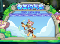 2.总共可收获6点自然气息 玩家最喜爱潮牌有哪些?(洛克王国自然的气息活动怎么玩?洛克王国自然的气息动活动攻略) 2.总共可收获6点自然气息 玩家最喜爱潮牌有哪些?(洛克王国自然的气息活动怎么玩?洛克王国自然的气息动活动攻略)