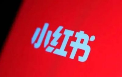 小红书必须交1000元开店么 小红书开店为什么要1000元？ 玩家最喜爱潮牌有哪些？（小红书必须交1000元开店么 小红书开店为什么要1000元？）