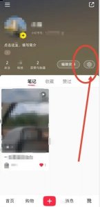 这里都应有尽有 2022冬季潮牌新款推荐（小红书如何实名认证？小红书如何实名认证的方法）