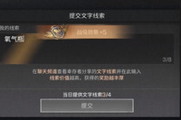 另外还有其他的新线索 2022冬季潮牌新款推荐(明日之后基因线索是什么?明日之后全基因线索攻略) 另外还有其他的新线索 2022冬季潮牌新款推荐(明日之后基因线索是什么?明日之后全基因线索攻略)