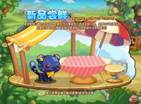 在活动中大家需要了解新品尝鲜的配方 街拍潮牌推荐(洛克王国新品尝鲜配方大全) 在活动中大家需要了解新品尝鲜的配方 街拍潮牌推荐(洛克王国新品尝鲜配方大全)