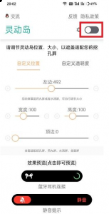 点击无障碍服务 2022冬季潮牌新款推荐（万象灵动岛无障碍模式怎么开启？万象灵动岛无障碍模式开启方法）