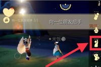 各位玩家可以赶紧查看下方的攻略 街拍潮牌推荐(光遇10.14每日任务怎么做?光遇每日任务完成攻略) 各位玩家可以赶紧查看下方的攻略 街拍潮牌推荐(光遇10.14每日任务怎么做?光遇每日任务完成攻略)