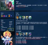 卡尔玛这版本在中期的统治力爆表 玩家最喜爱潮牌有哪些？（云顶之弈卡尔玛主C阵容怎么搭配？云顶之弈卡尔玛主C阵容推荐）