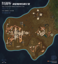 手机端可以点击查看大图 街拍潮牌推荐(原神须弥沙漠地区地图大全-须弥沙漠赤王陵地下上下分层地图预览) 手机端可以点击查看大图 街拍潮牌推荐(原神须弥沙漠地区地图大全-须弥沙漠赤王陵地下上下分层地图预览)