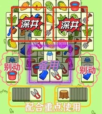 羊了个羊9.30关卡攻略 9月30日每日一关通关流程 潮牌游戏互动(羊了个羊9.30关卡攻略 9月30日每日一关通关流程) 羊了个羊9.30关卡攻略 9月30日每日一关通关流程 潮牌游戏互动(羊了个羊9.30关卡攻略 9月30日每日一关通关流程)