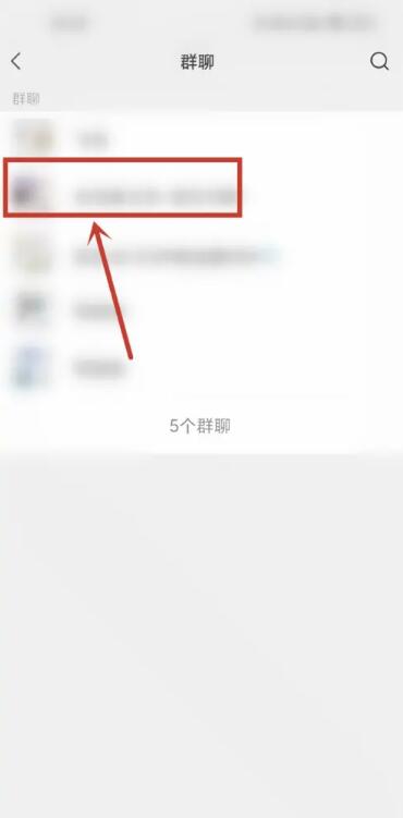 越来越多的功能得到开发 潮牌游戏互动（微信退出群聊怎么保留聊天记录？微信退出群聊保留聊天记录方法）