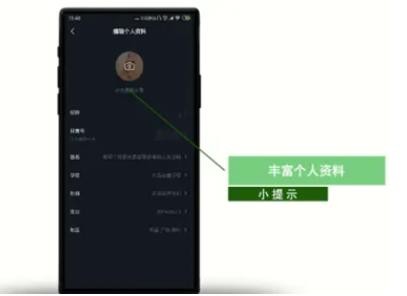  小编： 潮牌网 抖音怎么快速涨粉？ 抖音是一个不管年轻年老都喜欢的短视频播放软件 街拍潮牌推荐（抖音怎么快速涨粉？抖音免费快速涨粉方法）