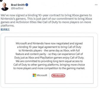 微软已与任天堂签署了一份有效期长达10年的协议 哪种潮牌品牌比较好看？（微软宣布与任天堂签署10年协议 将把《使命召唤》带给任天堂玩家）