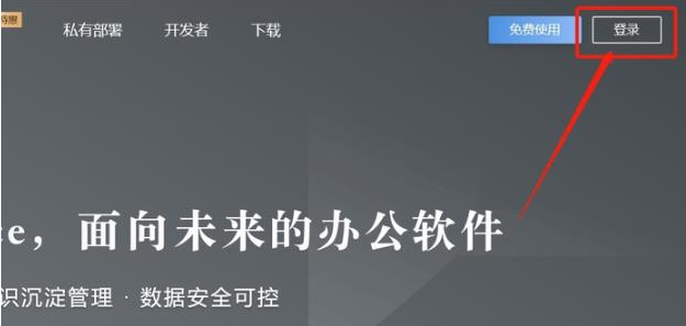 支持用户多种实用的文档处理 2022冬季潮牌新款推荐（石墨文档怎么设置访问权限？石墨文档访问权限设置方法）