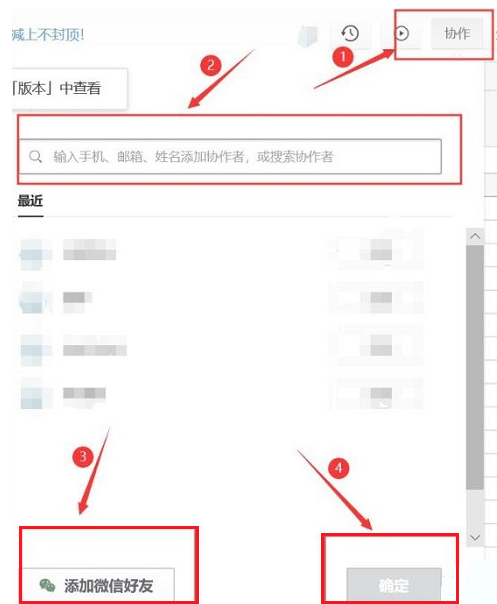 支持用户多种实用的文档处理 2022冬季潮牌新款推荐（石墨文档怎么设置访问权限？石墨文档访问权限设置方法）