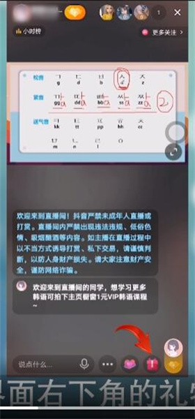 也可以说是网红将在里面进行直播山歌对唱哦 潮牌冬季如何御寒提醒（抖音怎么亮灯牌?抖音怎么亮灯牌的方法）