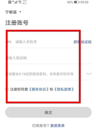  国家反诈中心APP注册的方法 首先打开国家反诈中心APP 哪种潮牌品牌比较好看？（国家反诈中心APP怎么注册？国家反诈中心APP注册的方法）