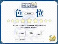 被称作「钢铁怪物」的是以下哪一个? 答案：② 查尔斯巴贝奇 73.在『地狱界曼荼罗 平安京 轰雷一闪』的天览圣杯战争规则中 街拍潮牌推荐（FGO阶位认定考试答案一览）