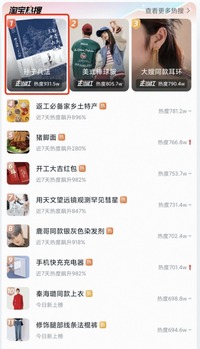 她还自曝了自己的“情史” 哪种潮牌品牌比较好看?(“高启兰”亮相淘宝直播,称曾有过仰慕对象但最终无果) 她还自曝了自己的“情史” 哪种潮牌品牌比较好看?(“高启兰”亮相淘宝直播,称曾有过仰慕对象但最终无果)