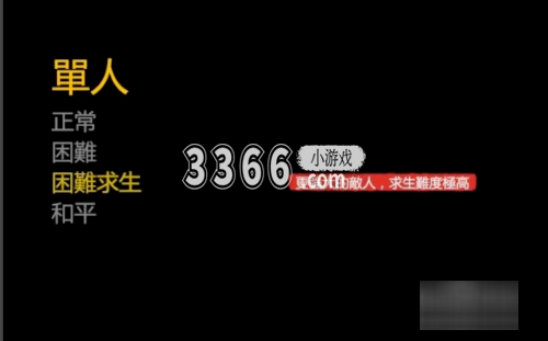  4、关闭作弊码 同样是在游戏的主界面中 哪种潮牌品牌比较好看？（森林多人模式作弊码怎么用 森林多人作弊码怎么输入的方法）