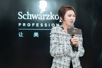 深圳)施华蔻SCHWARZKOPF X SUNNOWPRO品牌旗舰店于深圳卓悦中心盛大呈献“生而闪耀 潮牌冬季如何御寒提醒(施华蔻 X SUNNOWPRO品牌旗舰店携手王鸥,呈献“生而闪耀 让美发生”主题活动) 深圳)施华蔻SCHWARZKOPF X SUNNOWPRO品牌旗舰店于深圳卓悦中心盛大呈献“生而闪耀 潮牌冬季如何御寒提醒(施华蔻 X SUNNOWPRO品牌旗舰店携手王鸥,呈献“生而闪耀 让美发生”主题活动)