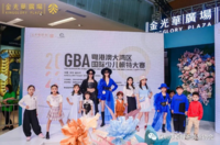 由深圳模特服务行业协会主办 2022冬季潮牌新款推荐（3月11-12日GBA粤港澳大湾区国际少儿模特大赛城市晋级赛圆满结束！）