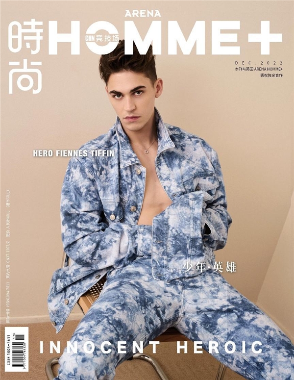 Hero Fiennes Tiffin亚洲首刊!携手DR钻戒亮相《Arena Homme+ China》 潮牌冬季如何御寒提醒（Hero Fiennes Tiffin亚洲首刊!携手DR钻戒亮相《Arena Homme+ China》）