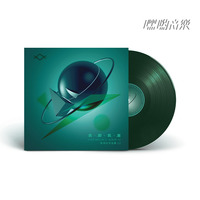 详情请关注嘿哟音乐官方微博 哪种潮牌品牌(陈伟伦全制作专辑《若即若离》彩胶唱片正式发行,由嘿哟音乐独家发行) 详情请关注嘿哟音乐官方微博 哪种潮牌品牌(陈伟伦全制作专辑《若即若离》彩胶唱片正式发行,由嘿哟音乐独家发行)