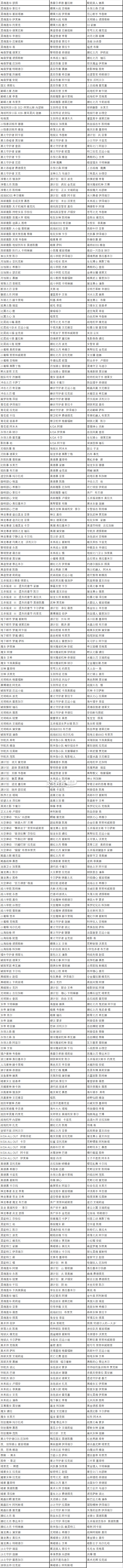 作为一款全网火爆的moba大型网络游戏 潮牌冬季如何御寒提醒（英雄联盟五一半价皮肤有哪些 LOL五一全场半价皮肤推荐）