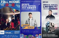 艾热AIR频登主流舞台 央视五一晚会演唱《时代感》 2023年最新流行(艾热AIR频登主流舞台 央视五一晚会演唱《时代感》) 艾热AIR频登主流舞台 央视五一晚会演唱《时代感》 2023年最新流行(艾热AIR频登主流舞台 央视五一晚会演唱《时代感》)
