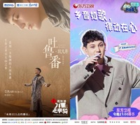 艾热AIR频登主流舞台 央视五一晚会演唱《时代感》 2023年最新流行(艾热AIR频登主流舞台 央视五一晚会演唱《时代感》) 艾热AIR频登主流舞台 央视五一晚会演唱《时代感》 2023年最新流行(艾热AIR频登主流舞台 央视五一晚会演唱《时代感》)