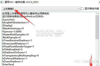 在这款游戏之中玩家们能够设置不同的mod体验原版游戏内不存在的内容 2023潮牌新款推荐(上古卷轴5mod安装教程 安装mod最全教程) 在这款游戏之中玩家们能够设置不同的mod体验原版游戏内不存在的内容 2023潮牌新款推荐(上古卷轴5mod安装教程 安装mod最全教程)
