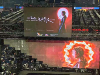 快速占领市场、抢占消费者心智 2023年最新流行(梁静茹当我们谈论爱情演唱会上海站 好欢螺惊喜亮相) 快速占领市场、抢占消费者心智 2023年最新流行(梁静茹当我们谈论爱情演唱会上海站 好欢螺惊喜亮相)