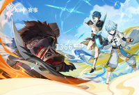 跟随着小编一起来看看吧 潮牌冬季如何御寒提醒(原神七圣召唤主播邀请赛怎么参加 七圣召唤主播邀请赛玩法时间攻略) 跟随着小编一起来看看吧 潮牌冬季如何御寒提醒(原神七圣召唤主播邀请赛怎么参加 七圣召唤主播邀请赛玩法时间攻略)