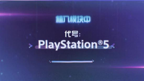 免费回合制RPG游戏《崩坏：星穹铁道》的PlayStation 5版本将于2023年第四季度推出 2023年最新流行（《崩坏：星穹铁道》PS5版将于2023第四季度推出）