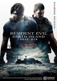 近日CG动作恐怖电影《生化危机:死亡岛》新中文预告和海报公布 哪种潮牌品牌(《生化危机:死亡岛》中文预告 五位主角同框反派绝望) 近日CG动作恐怖电影《生化危机:死亡岛》新中文预告和海报公布 哪种潮牌品牌(《生化危机:死亡岛》中文预告 五位主角同框反派绝望)