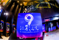 这一点也得到了上海电影(集团)有限公司党委书记、董事长王健儿的认同 街拍潮牌推荐(2023“温影之光”暨上海温哥华电影学院九周年庆典盛大开启) 这一点也得到了上海电影(集团)有限公司党委书记、董事长王健儿的认同 街拍潮牌推荐(2023“温影之光”暨上海温哥华电影学院九周年庆典盛大开启)