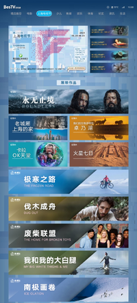 年轻的汉娜为自己设定了每个月至少在公开水域游泳一次的“小目标” 潮牌冬季如何御寒提醒(上线精彩征片 展映入围佳剧 百视通全程见证“白玉兰绽放”) 年轻的汉娜为自己设定了每个月至少在公开水域游泳一次的“小目标” 潮牌冬季如何御寒提醒(上线精彩征片 展映入围佳剧 百视通全程见证“白玉兰绽放”)