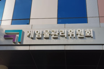 GRAC 管理规划、游戏内容管理和自律支持部门的负责人均已被免职 2023潮牌新款推荐（《碧蓝档案》分级引不满 韩国评级机构被曝挪用公款：用来挖比特币）