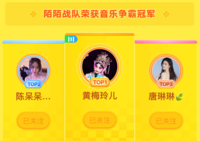 网友们也是不断飘屏“颜值即正义”“秀外慧中”“天生丽质”打call 2023潮牌新款推荐(跨平台直播联赛《冲刺吧!主播》火热进行 陌陌战队赢得多项荣誉) 网友们也是不断飘屏“颜值即正义”“秀外慧中”“天生丽质”打call 2023潮牌新款推荐(跨平台直播联赛《冲刺吧!主播》火热进行 陌陌战队赢得多项荣誉)