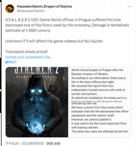 ” 最近GSC确认《潜行者2》将于2024年第一季度发售 哪种潮牌品牌（《潜行者2》开发商发生火灾 所幸没有人员伤亡）