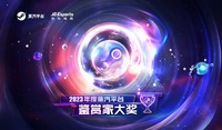 设立五大特殊表彰奖项 哪种潮牌品牌（2023蒸汽平台鉴赏家大会：超40款期待精品点燃游戏梦舞台！）