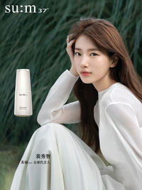 臻贵的配方带来更深层的滋养 2023年最新流行(以自然之力焕活主角气质,苏秘37°酵醒秋冬肌肤新潜能) 臻贵的配方带来更深层的滋养 2023年最新流行(以自然之力焕活主角气质,苏秘37°酵醒秋冬肌肤新潜能)