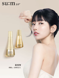 臻贵的配方带来更深层的滋养 2023年最新流行(以自然之力焕活主角气质,苏秘37°酵醒秋冬肌肤新潜能) 臻贵的配方带来更深层的滋养 2023年最新流行(以自然之力焕活主角气质,苏秘37°酵醒秋冬肌肤新潜能)