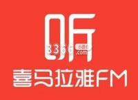 小编: 潮牌网 喜马拉雅文字稿在哪打开 ?喜马拉雅app是一个国民级的听书应用软件 潮牌冬季如何御寒提醒(喜马拉雅文字稿在哪打开 喜马拉雅打开文字稿的方式) 小编: 潮牌网 喜马拉雅文字稿在哪打开 ?喜马拉雅app是一个国民级的听书应用软件 潮牌冬季如何御寒提醒(喜马拉雅文字稿在哪打开 喜马拉雅打开文字稿的方式)
