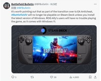 我们能立即修复 潮牌冬季如何御寒提醒（《战地5》将于4月3日实装EA反作弊系统）