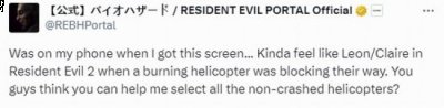 请玩家们帮忙选出“没有坠毁的直升机” 喜爱潮牌有哪些（《生化危机》官方整活：请玩家选出没有坠毁的直升机）