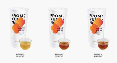 云南闯出个茶饮品牌，已经进军东南亚