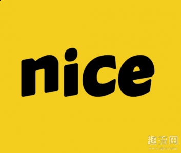 nice代卖会卖不出去吗潮牌品牌 nice代卖如果卖不出去怎么办（nice代卖会卖不出去吗 nice代卖如果卖不出去怎么办）