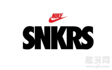 SNKRS不更新了是怎么回事 SNKRS为什么停止发售