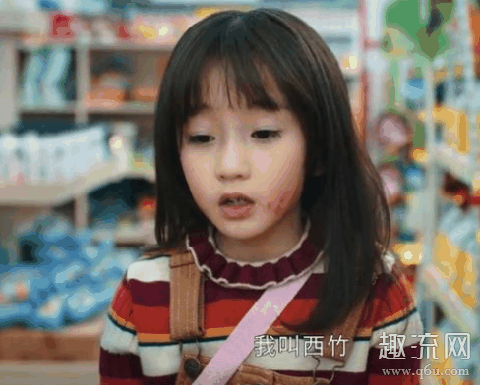 西竹是司藤的女儿吗 司藤西竹什么关系