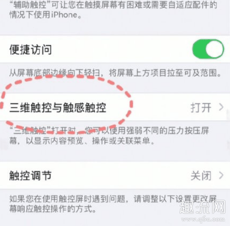 iPhone可以称重量吗 iPhone怎么称重量